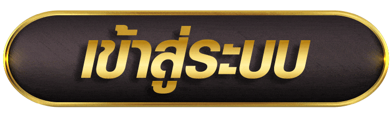 KU45 เข้าสู่ระบบ